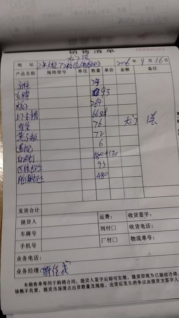 沙河216米2米高彩钢围挡（包含6米透视彩钢围挡）外加大门一套（2026年9月16日